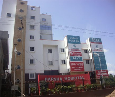 Harsha Hospital Harsha Hospital
