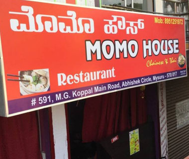 Momo House